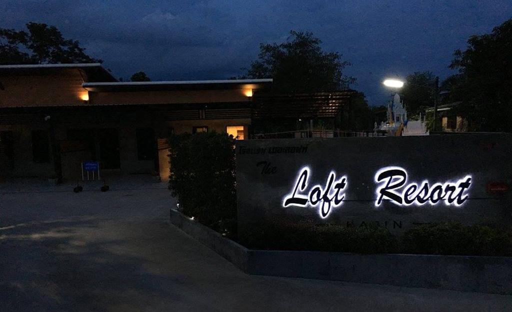 The Loft Resort Kabin Buri Экстерьер фото
